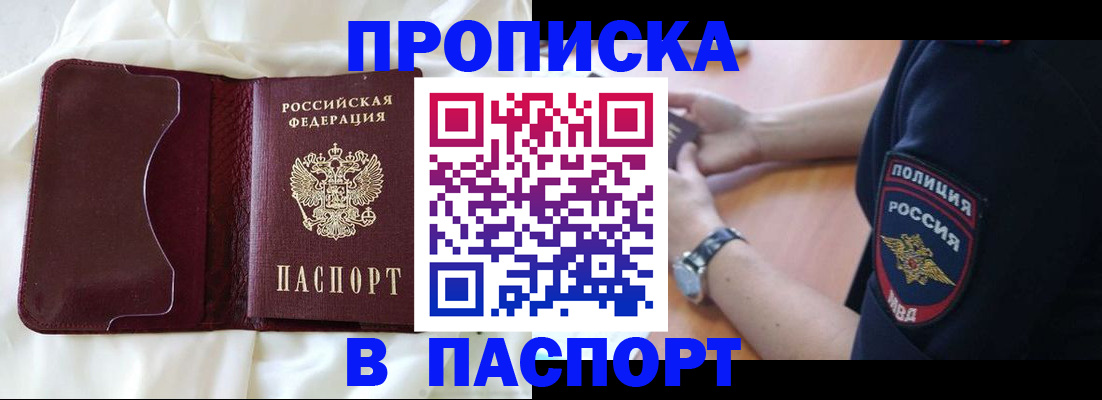 найти адрес прописки в Волосово